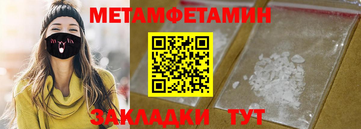 Amphetamine  Вход с VPN  Владивосток  АМФЕТАМИН VHQ 