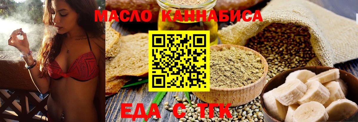 Владивосток  Canna-Cookies марихуана  Вход с VPN 