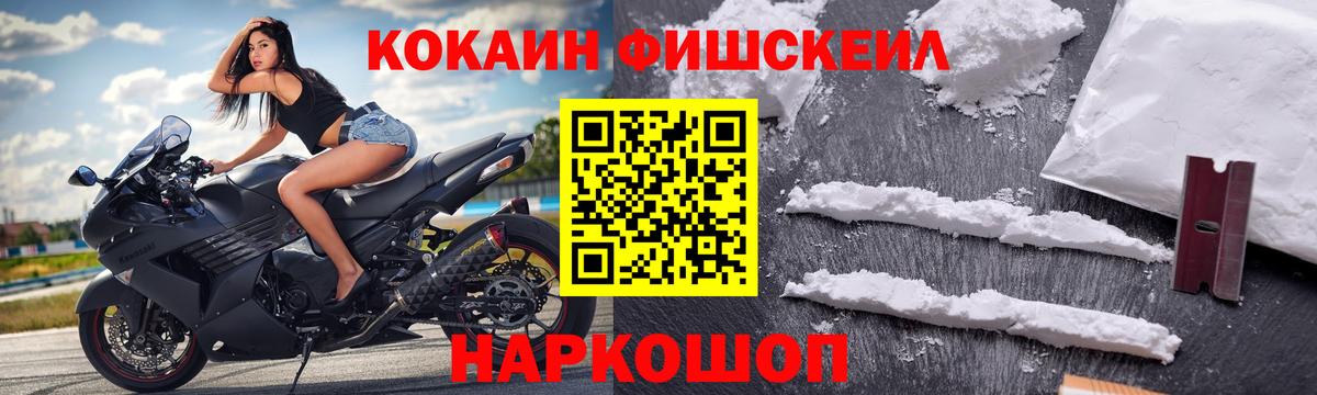 Кокаин 97% Владивосток