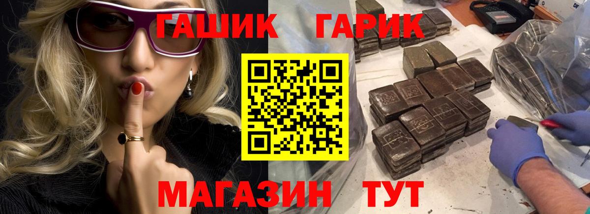 Гашиш индика сатива Владивосток