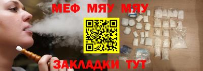 mdma Аргун