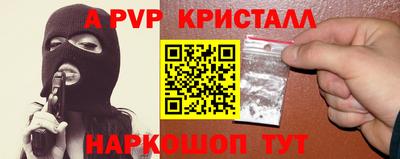 apvp Апрелевка