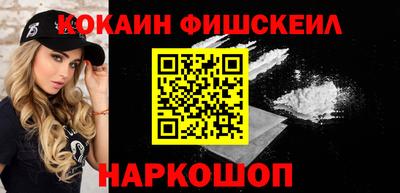 кокаин колумбия Апшеронск