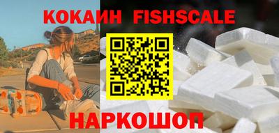 кокаин колумбия Апшеронск