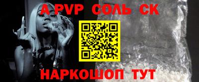 apvp Апрелевка