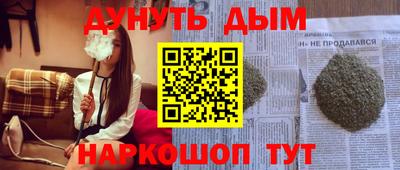 кокаин колумбия Апшеронск
