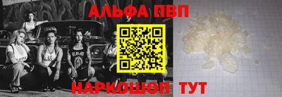 apvp Апрелевка