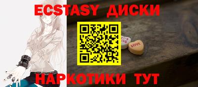 mdma Аргун