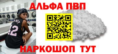apvp Апрелевка