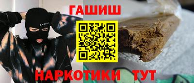 кокаин колумбия Апшеронск