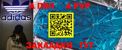apvp Апрелевка