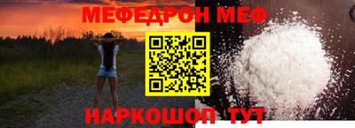 mdma Аргун