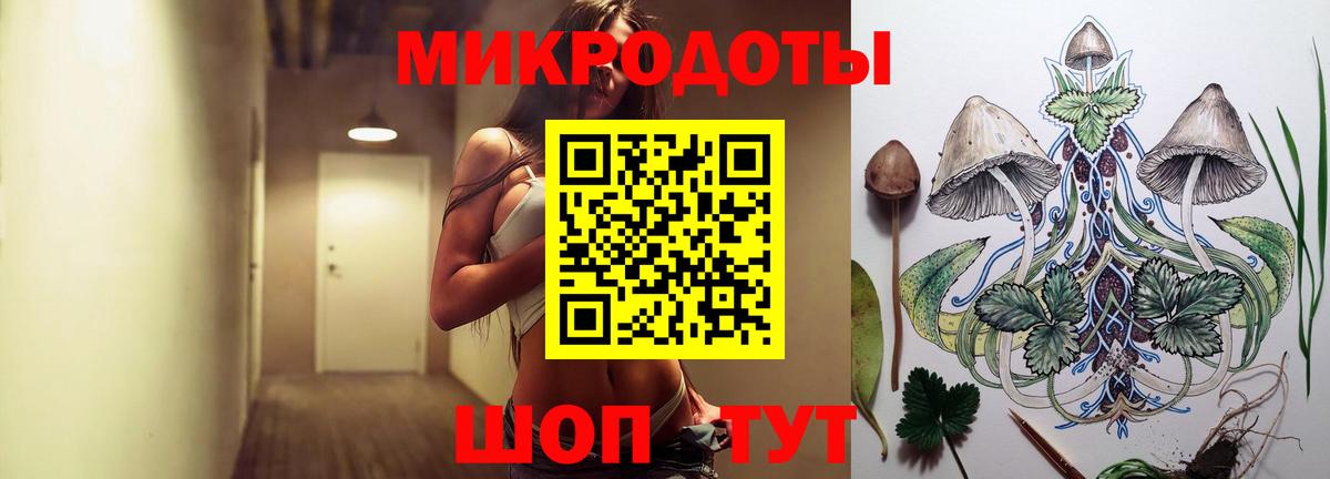 Псилоцибиновые грибы Magic Shrooms  Вход с VPN  Владивосток 