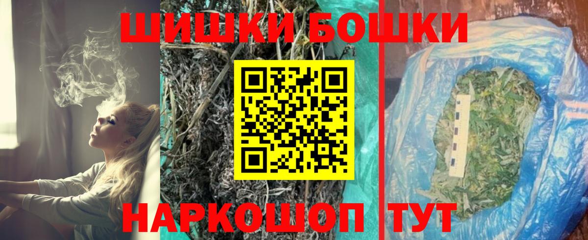 Марихуана гибрид Владивосток